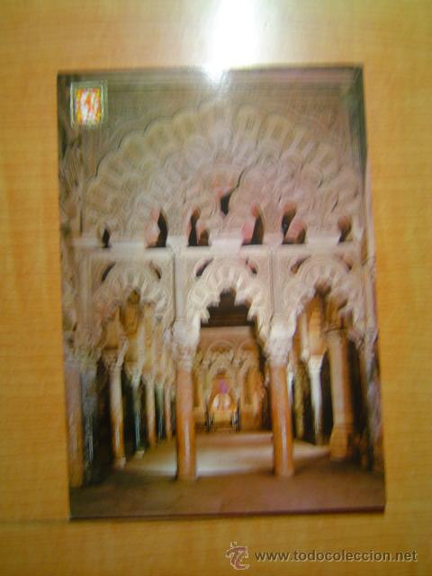 Postales: POSTAL CORDOBA LA MEZQUITA INTERIOR SIN CIRCULAR