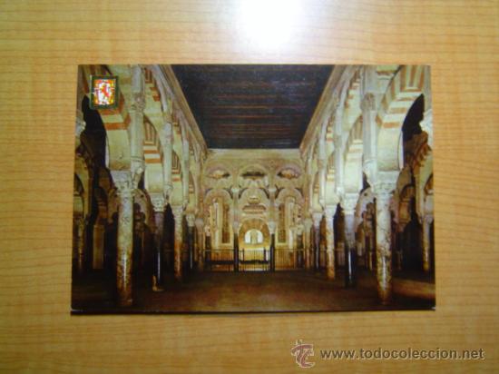 Postales: POSTAL CORDOBA LA MEZQUITA LABERINTO DE COLUMNAS Y EL MIHRAD AL FONDO SIN CIRCULAR