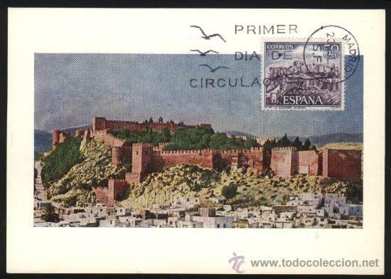 Postales: B-0643- TARJETA POSTAL M&Aacute;XIMA DEL CASTILLO DE LA ALCAZABA (ALMERIA)