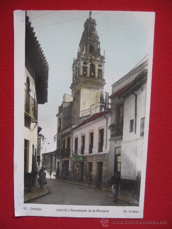 Postales: CORDOBA - JUDERIA Y CAMPANARIO DE LA MEZQUITA