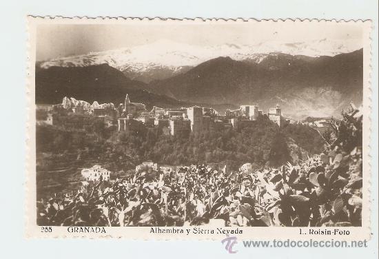 Postales: Granada - Alhambra  - Torre central del parador de San Francisco