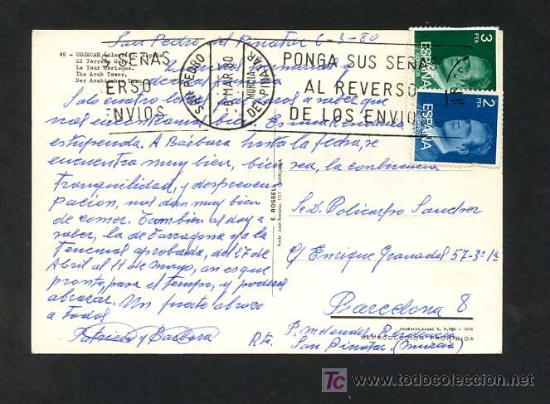 Postales: Moj&aacute;car. *El Torre&oacute;n Moro* Ed. E. Rossell n&ordm; 49. Circulada. - Foto 2
