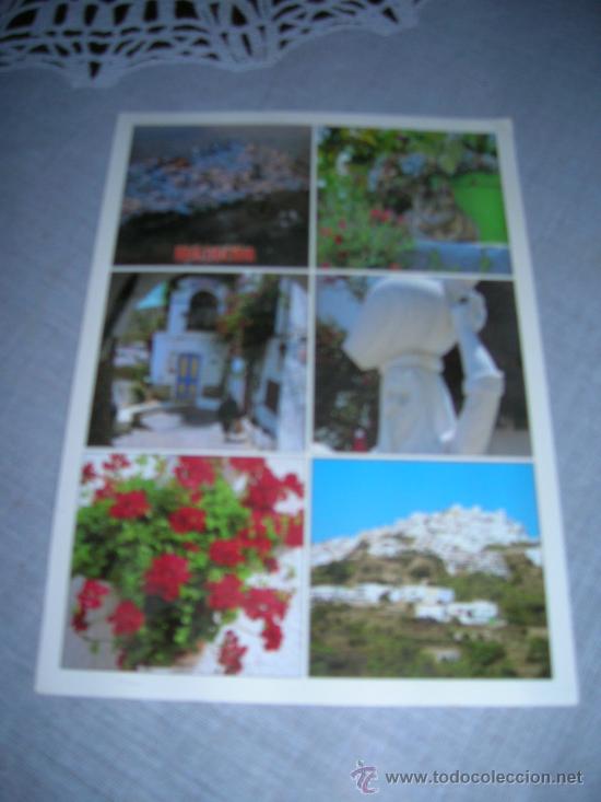 Postales: POSTAL DE MOJACAR, ALMERIA. VARIAS VISTAS. SIN USAR.