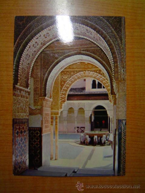 Postales: POSTAL GRANADA ALHAMBRAPATIO DE LOS LEONES SIN CIRCULAR - Foto 1