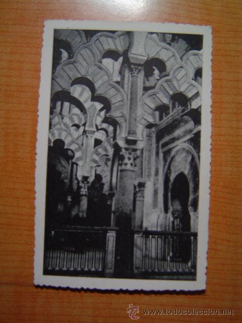 Cartoline: POSTAL CORDOBA MEZQUITA EL MIHRAB NUEVO  SIN CIRCULAR
