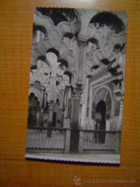 Cartoline: POSTAL CORDOBA MEZQUITA CATEDRAL COLUMNAS DEL  MIHRAB SIGLO X SIN CIRCULAR