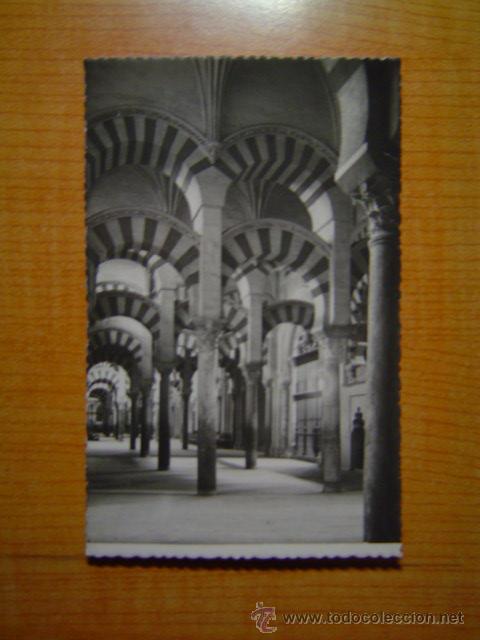 Cartoline: POSTAL CORDOBA MEZQUITA CATEDRAL COLUMNAS SIN CIRCULAR