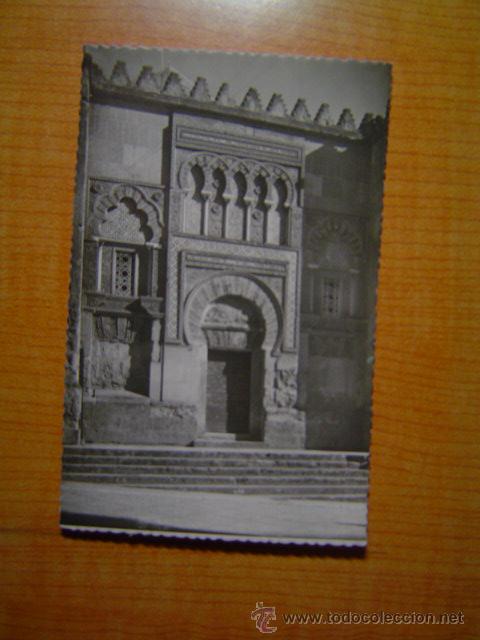 Postales: POSTAL CORDOBA MEZQUITA CATEDRAL PUERTA LATERAL  SIN CIRCULAR