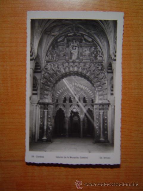 Cartoline: POSTAL CORDOBA INTERIOR DE LA  MEZQUITA CATEDRAL ED. ARRIBAS  SIN CIRCULAR