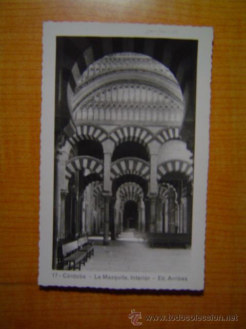Postais: POSTAL CORDOBA  LA  MEZQUITA INTERIOR ED. ARRIBAS  SIN CIRCULAR