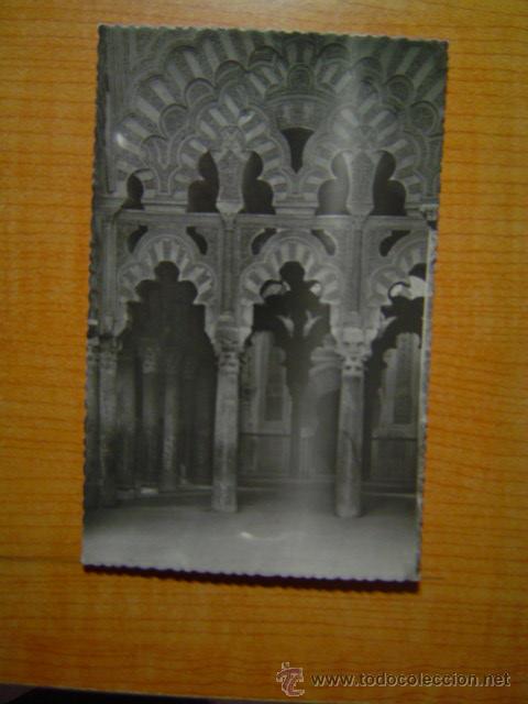 Postales: POSTAL CORDOBA  LA  MEZQUITA CATEDRAL COLUMNAS DE LA CAPILLA DE VILLAVICIOSA  SIN CIRCULAR