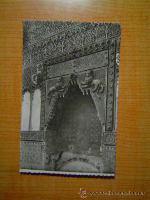 Cartoline: POSTAL CORDOBA  LA  MEZQUITA CATEDRAL CAPILLA DE SAN FERNANDO (MUDEJAR) SIN CIRCULAR