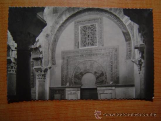 Cartoline: POSTAL CORDOBA  LA  MEZQUITA CATEDRAL COVA OCCIDENTAL DEL MIHRAB SIGLO X SIN CIRCULAR