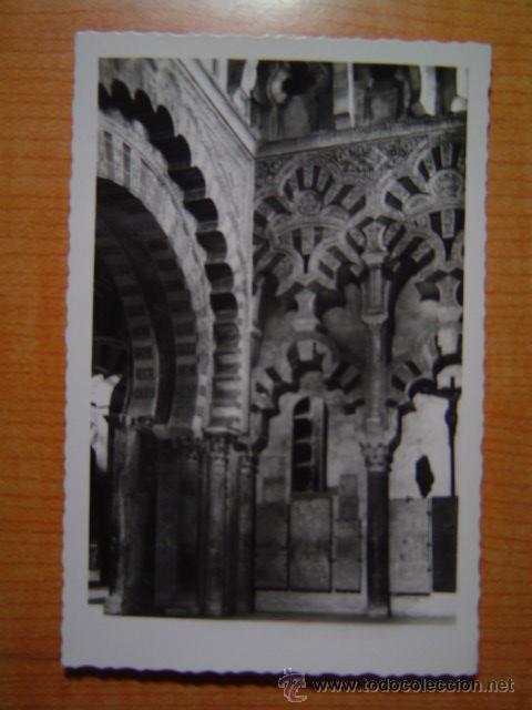 Postales: POSTAL CORDOBA  CAPILLA DE VILLAVICIOSA DETALLE SIN CIRCULAR