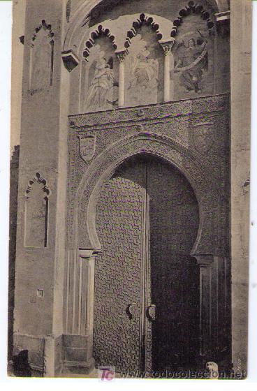 Postales: C&oacute;rdoba - Puerta del perd&oacute;n.  &iexcl;IMPECABLE! - Foto 1