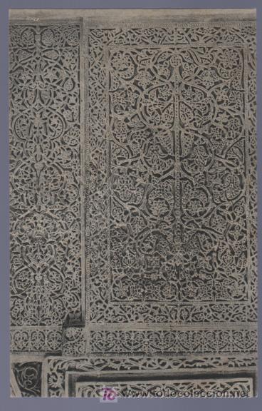 Postkarten: TARJETA POSTAL DE CORDOBA. MEZQUITA. ZOCALO LABRADO EN MARMOL DE LA CAPILLA DEL MIRAB.