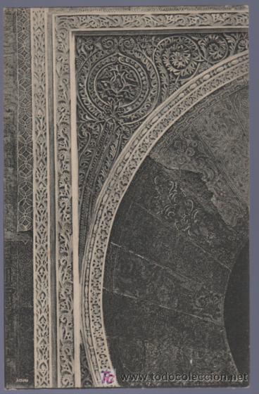 Postkarten: TARJETA POSTAL DE CORDOBA. MEZQUITA. DETAILES DE LA ENJUTA DEL ARCO DEL MIRAB.