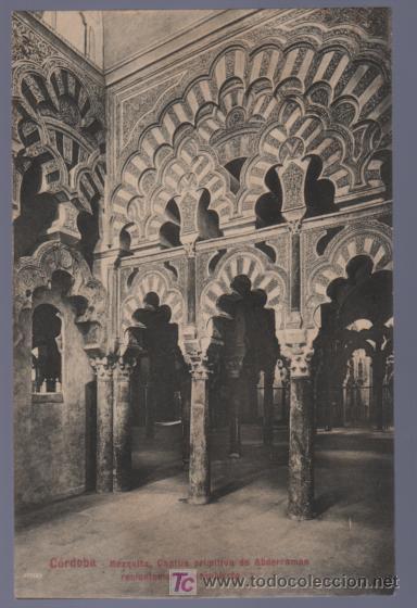 Postkarten: TARJETA POSTAL DE CORDOBA. MEZQUITA. CAPILLA PRIMITIVA DE ABDERRAMAN RECIENTEMENTE DESCUBIERTA.