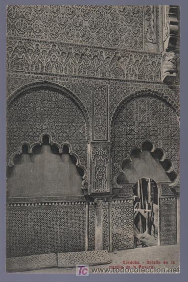 Postkarten: TARJETA POSTAL DE CORDOBA. DETALLE EN LA CAPILLA DE LA MASURA.