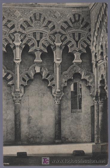 Postkarten: TARJETA POSTAL DE CORDOBA. MEZQUITA. FRENTE DE LA CAPILLA DE ABDERRAMAN.