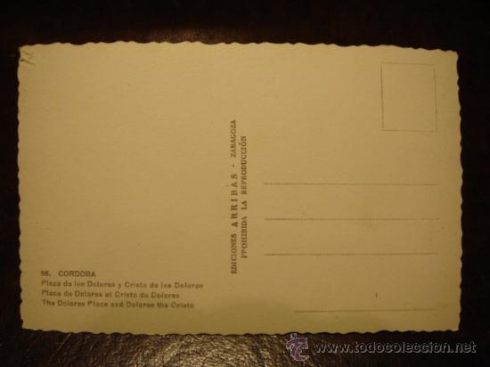 Postales: POSTAL DE CORDOBA - Foto 2
