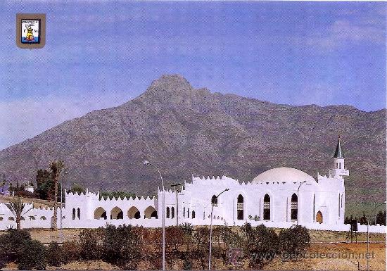 Postales: POSTAL DE MARBELLA. SIN CIRCULAR - Foto 1