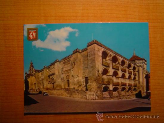 Postales: POSTAL CORDOBA VISTA EXTERIOR  MEZQUITA SIN CIRCULAR