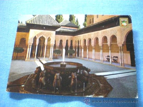 Postales: POSTAL GRANADA ALHAMBRA PATIO DE LOS LEONES 1973 CIRCULADA - Foto 1