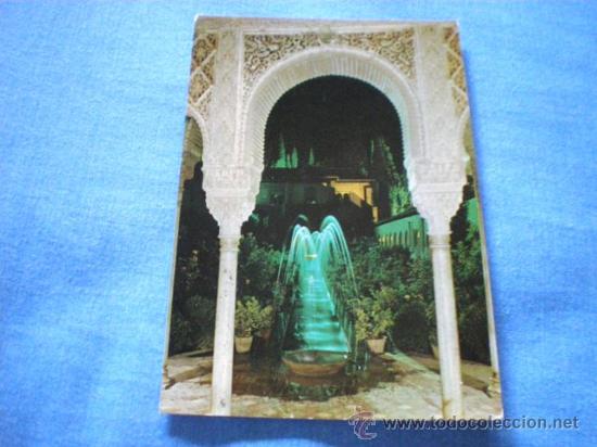 Postales: POSTAL GRANADA GENERALIFE ILUMINADO JARDINES 1966 CIRCULADA - Foto 1