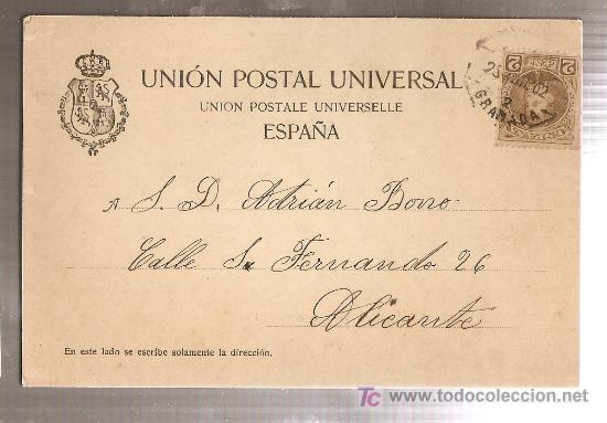 Postales: M&aacute;laga, puerta principal de la Catedral - Foto 2