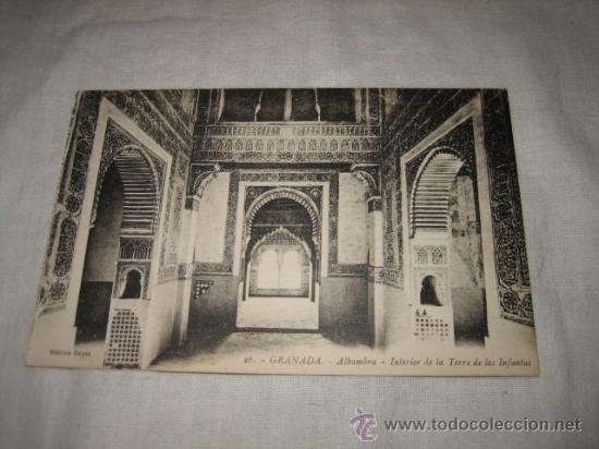 Postais: 26.-GRANADA -ALHAMBRA-INTERIOR  DE LA TORRE DE LAS INFANTAS  EDICION REYES