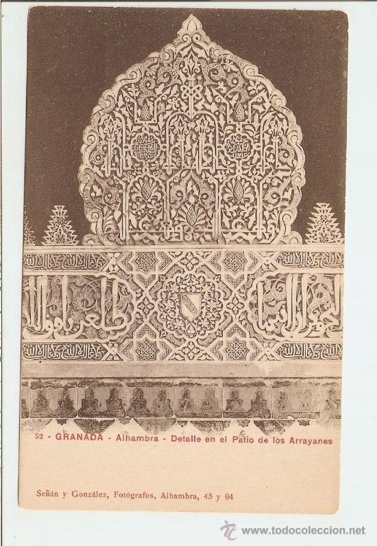 Postales: Granada - Alhambra - Detalle en el Patio de los Arrayanes - Se&ntilde;&aacute;n y Gonz&aacute;lez
