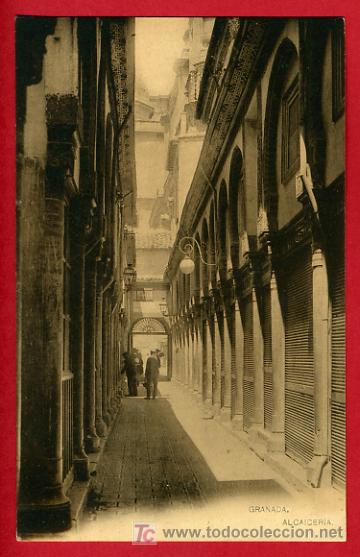 Postales: GRANADA, ALCAICERIA,       P36859 - Foto 1