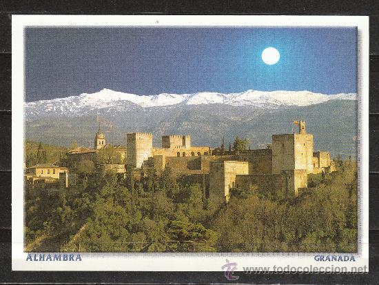 Postales: ALHAMBRA. PATRIMONIO DE LA HUMANIDAD