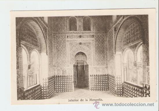 Postales: Granada - Interior de la Mezquita
