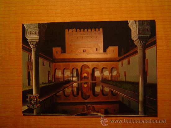Postales: POSTAL GRANADA ALHAMBRA ILUMINADA  PATIO DE LOS ARRAYANES SIN CIRCULAR - Foto 1