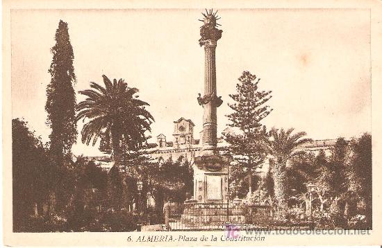 Postales: POSTAL DE ALMERIA - SIN CIRCULAR - Foto 1