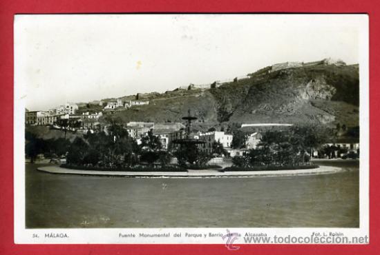 Postales: malaga, fuente monumental del parque y barrio de la alcazaba, fotografica,    P42005