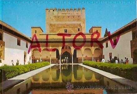 Postales: POSTAL A COLOR N&ordm; 196 GRANADA LOS ARRAYANES ED MONTERO - Foto 1