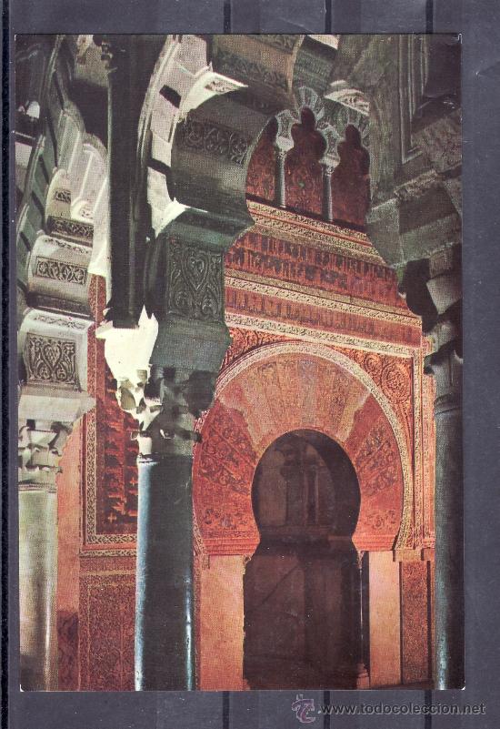Postales: MEZQUITA DE CORDOBA - EL MIHRAD - CORDOBA