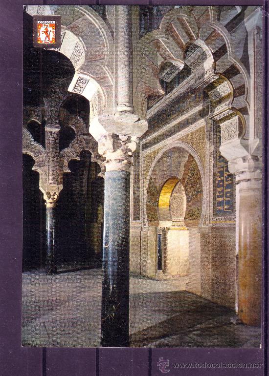 Postales: MEZQUITA CATEDRAL - CORDOBA