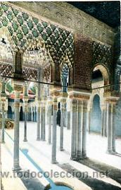 Postales: POSTAL DE GRANADA. PATIO DE LOS LEONES. - Foto 1
