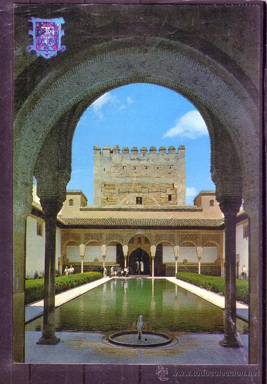 Postales: LA ALHAMBRA - PATIO DE LOS ARRAYANES - GRANADA - Foto 1