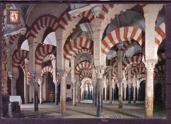 Postales: 860 - CORDOBA - MEZQUITA CATEDRAL - LABERINTO DE COLUMNAS - S. CASANOVAS