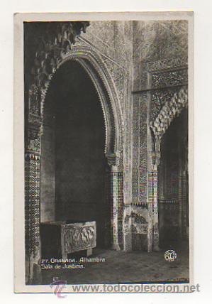 Postales: GRANADA. ALHAMBRA. SALA DE JUSTICIA. - Foto 1
