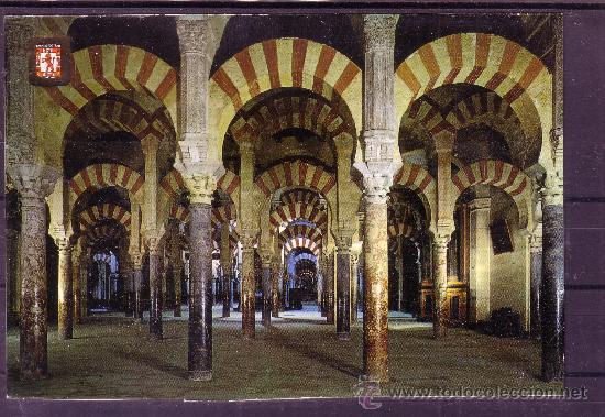 Postales: CORDOBA - MEZQUITA CATEDRAL - LABERINTO DE COLUMNAS