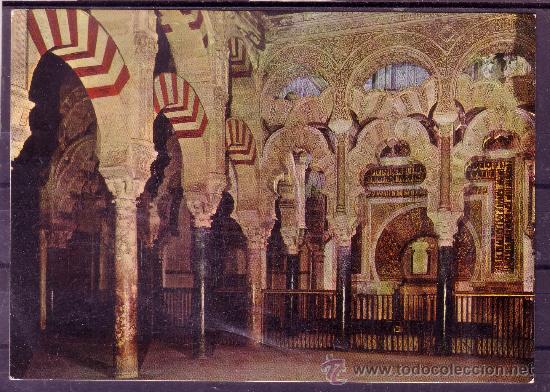 Postales: CORDOBA - VISTA DEL MIHRAB DE LA MEZQUITA