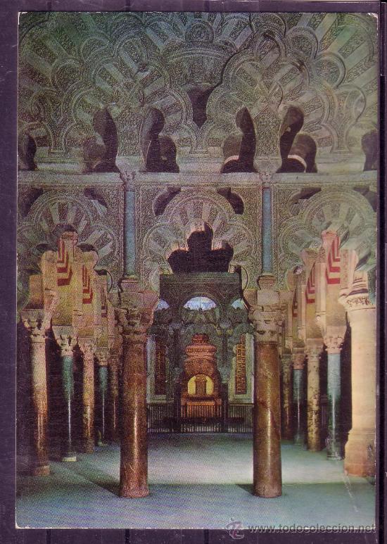 Postales: CORDOBA VISTA DEL MIHRAB DE LA MEZQUITA