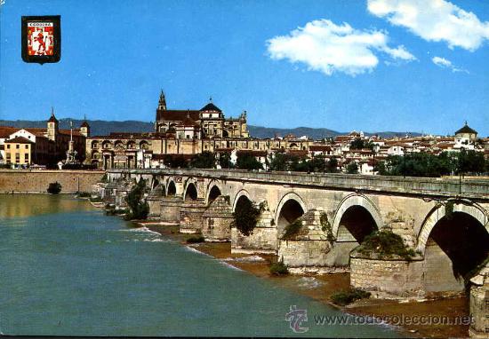 Postales: POME5 14011 Cordoba ( A&Ntilde;O 1964 )