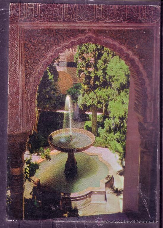 Postales: GRANADA - JARDINES DE DARAXA - CIRCULADA EN 1967 - Foto 1